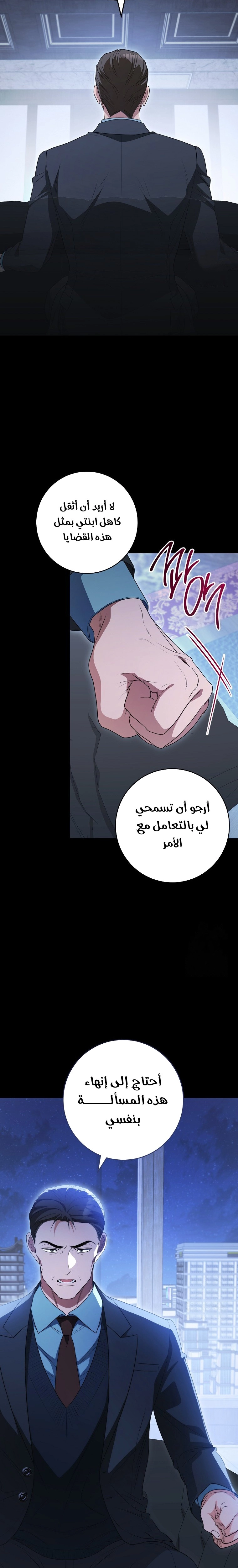 الصفحة 13