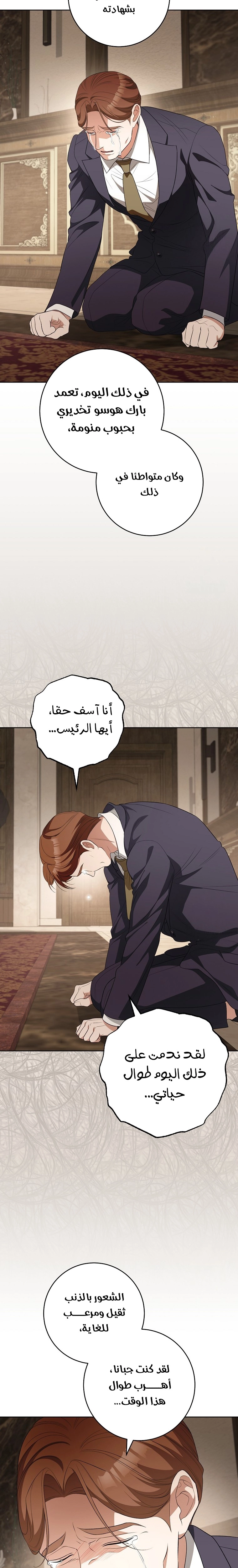 الصفحة 15