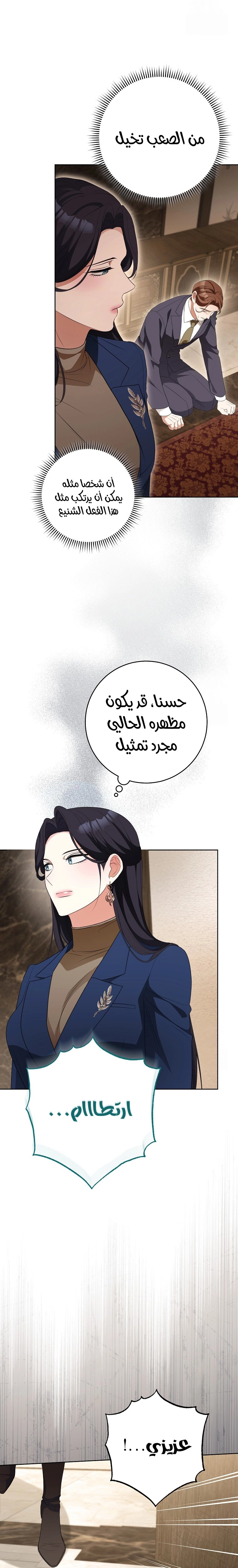 الصفحة 18