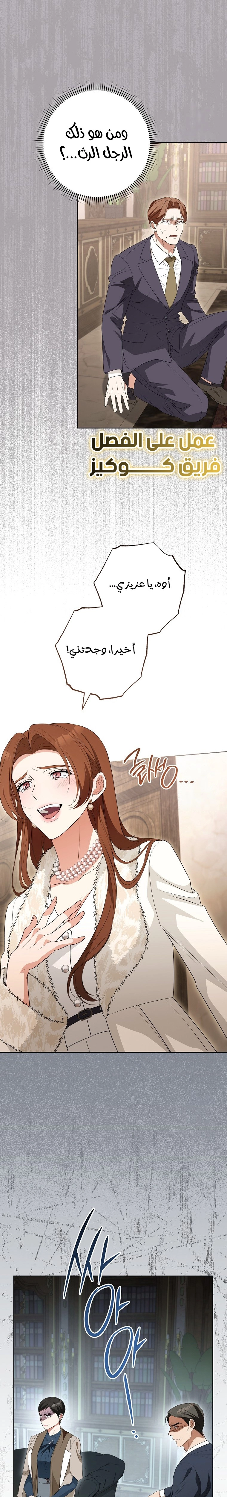الصفحة 21
