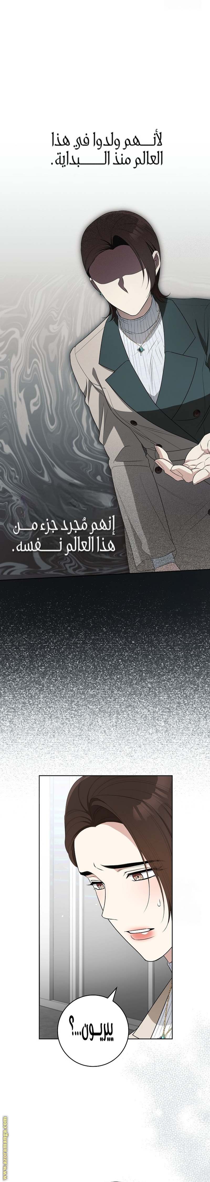 الصفحة 21