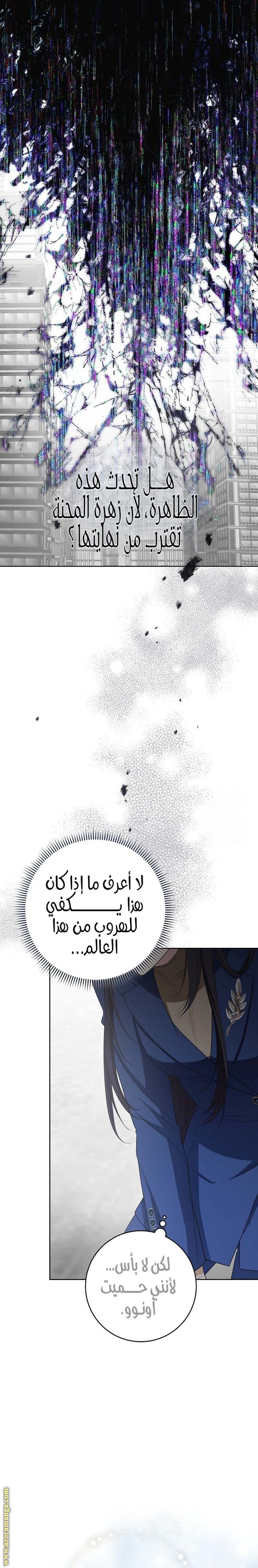 الصفحة 23