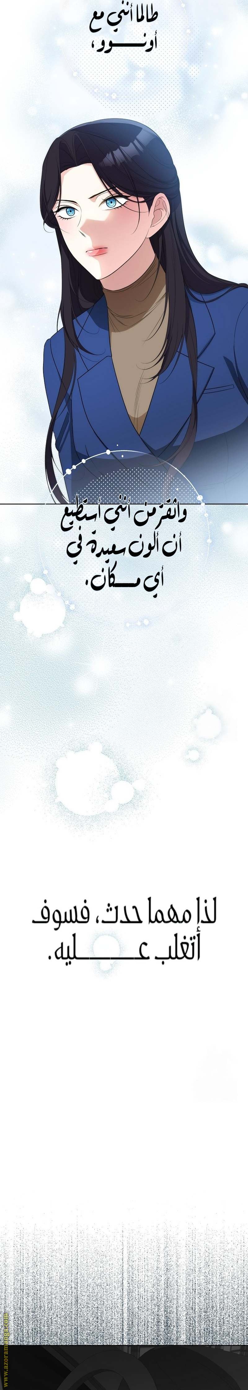 الصفحة 24