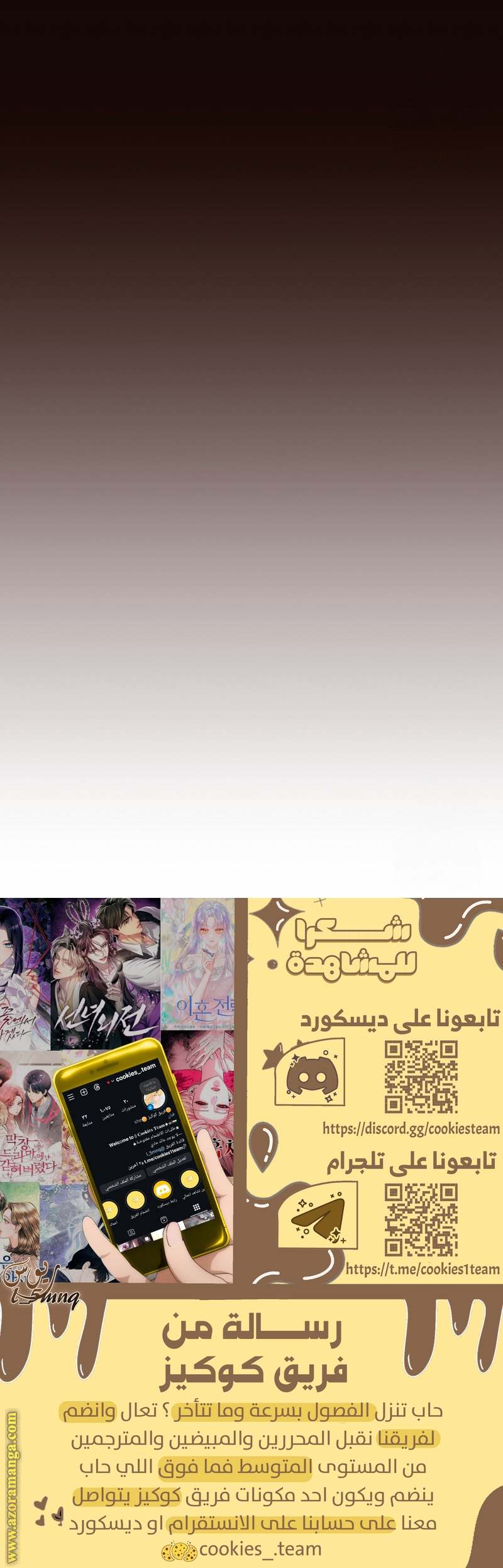 الصفحة 33
