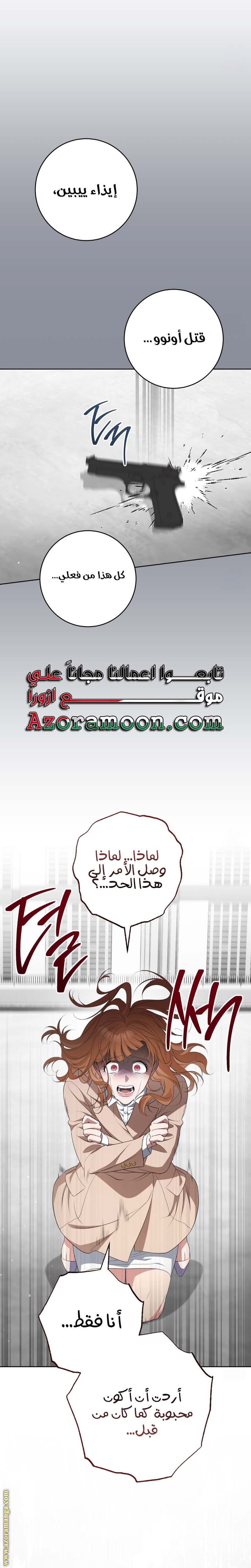 الصفحة 14
