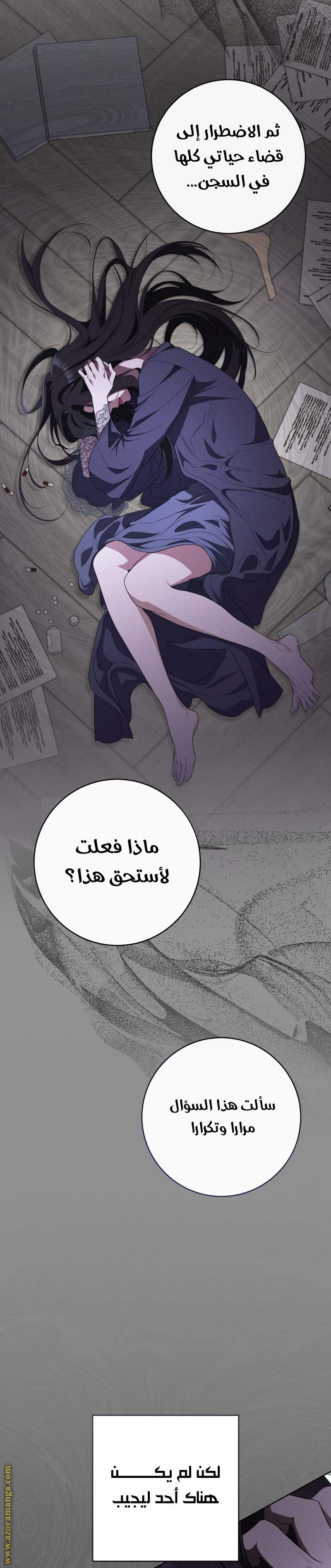 الصفحة 23