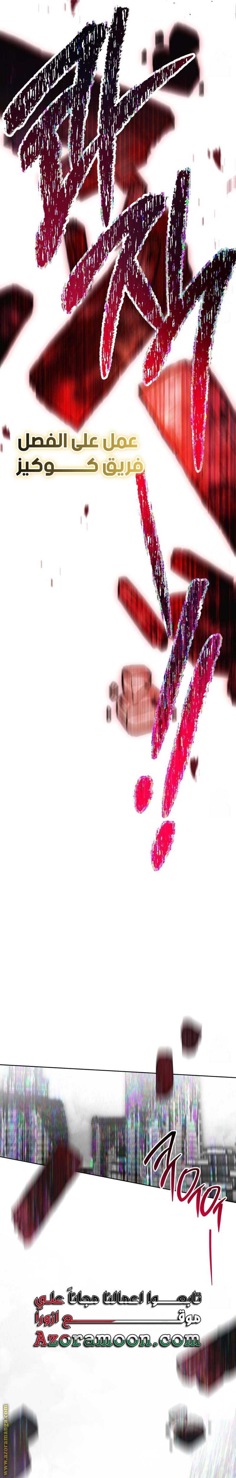 الصفحة 34