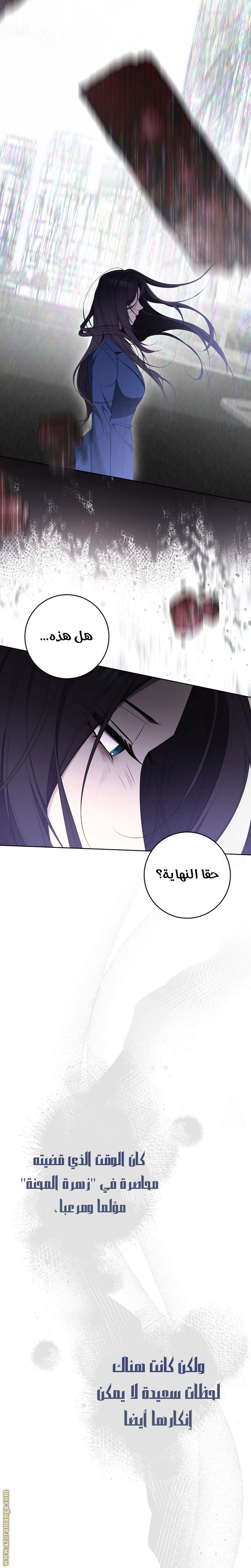 الصفحة 35