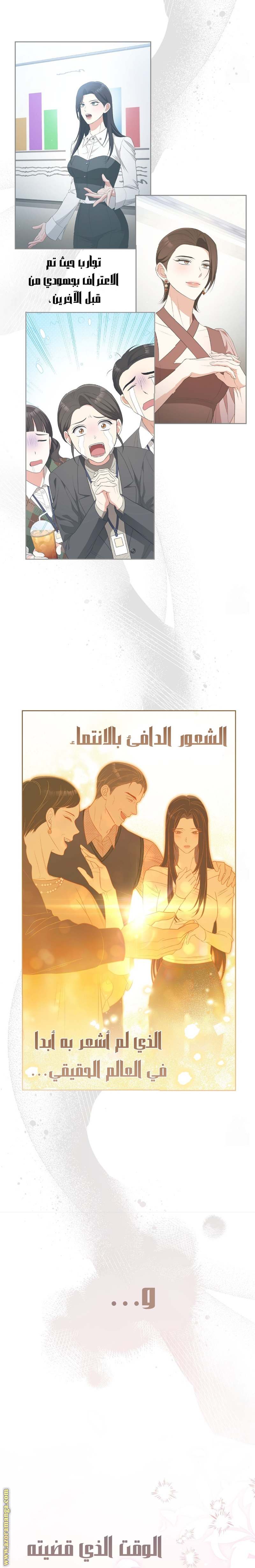 الصفحة 36