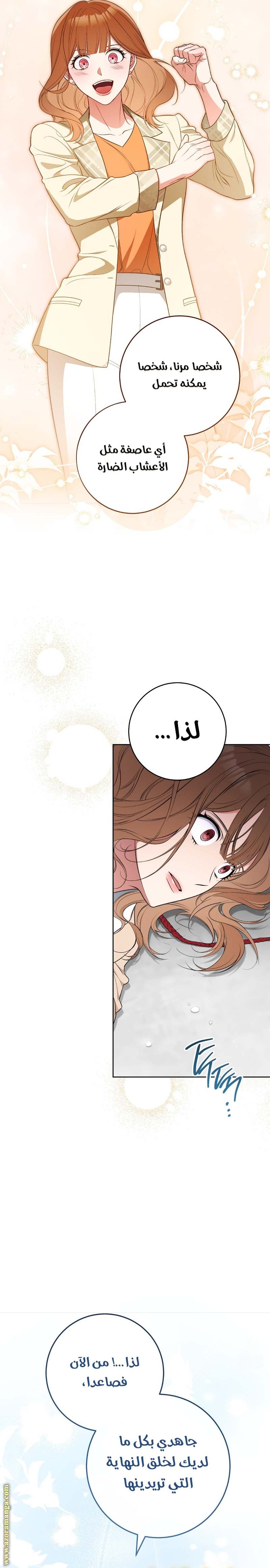 الصفحة 39
