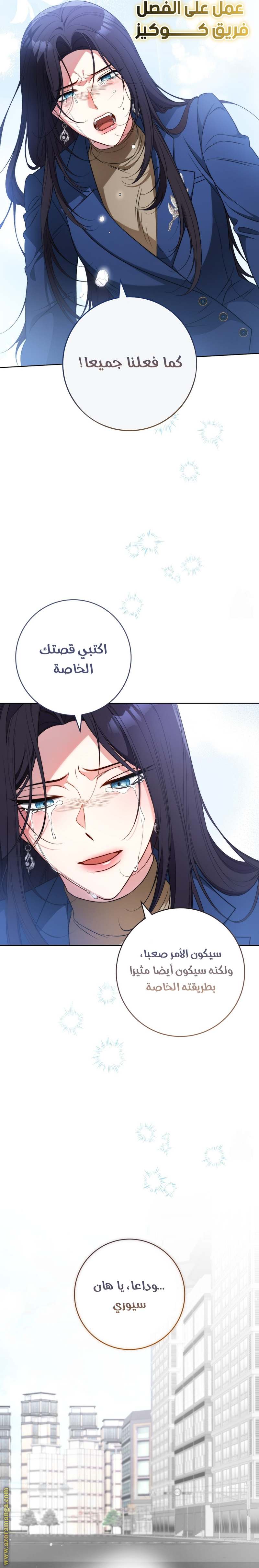 الصفحة 40