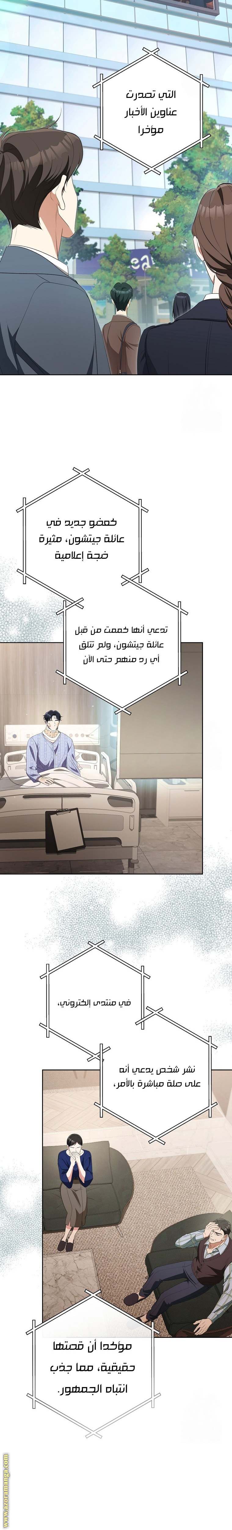 الصفحة 14
