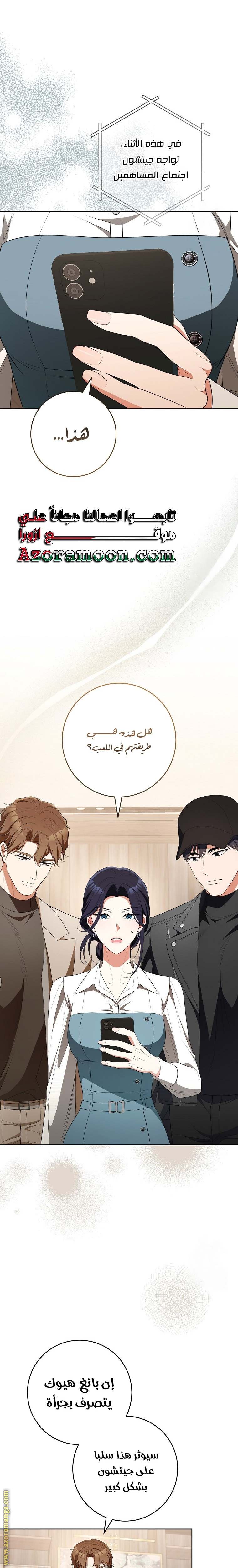 الصفحة 15