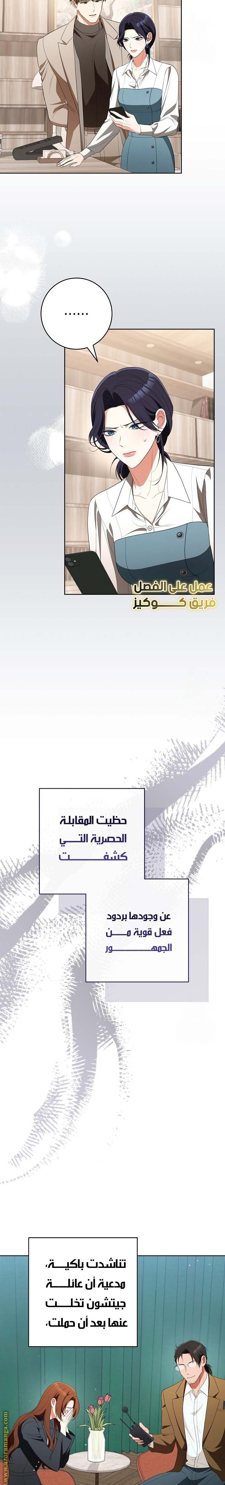 الصفحة 16