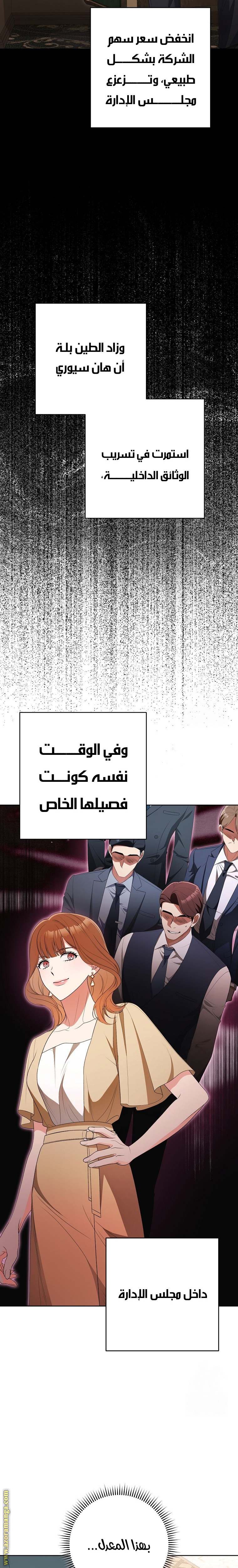 الصفحة 18