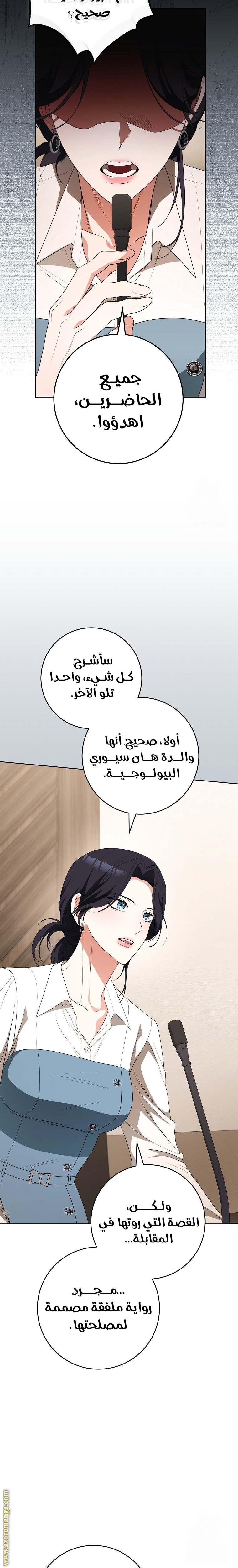 الصفحة 11