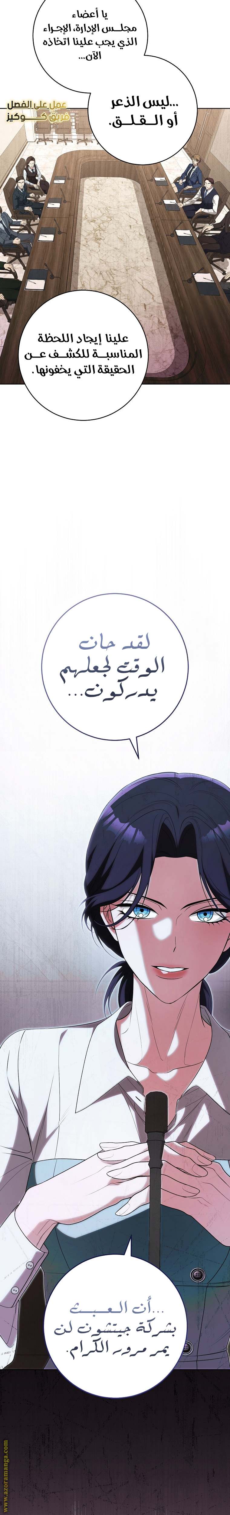 الصفحة 12