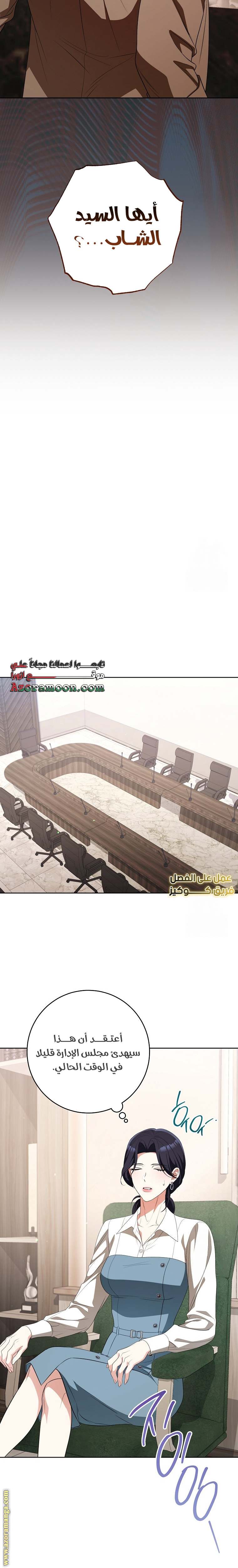 الصفحة 18