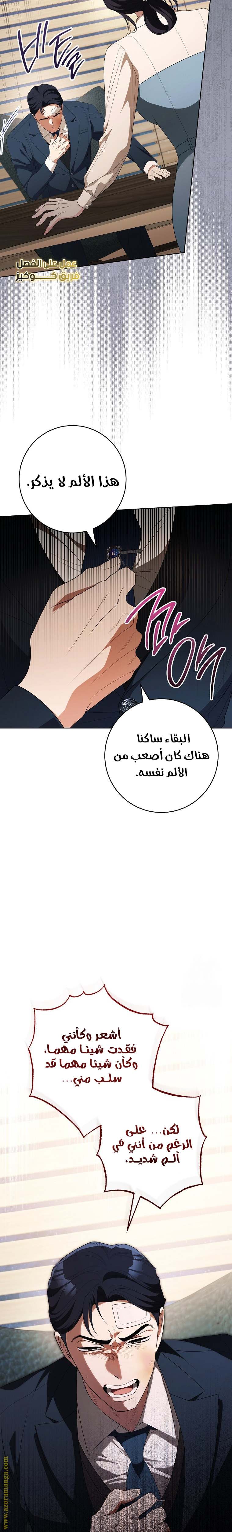الصفحة 23