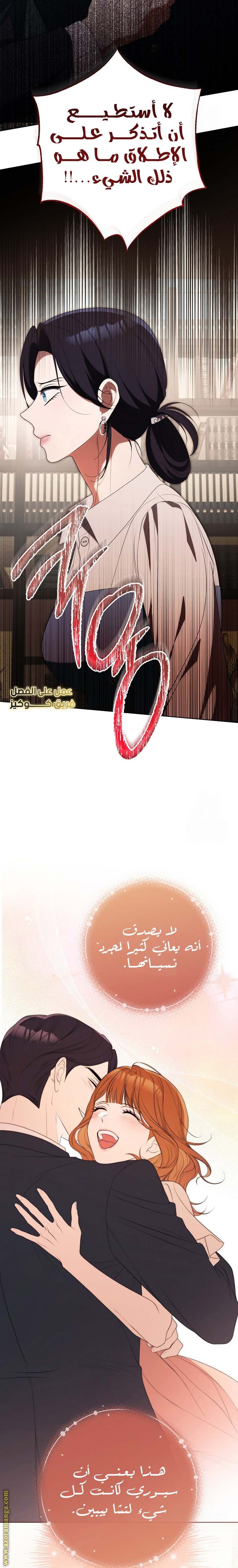 الصفحة 24