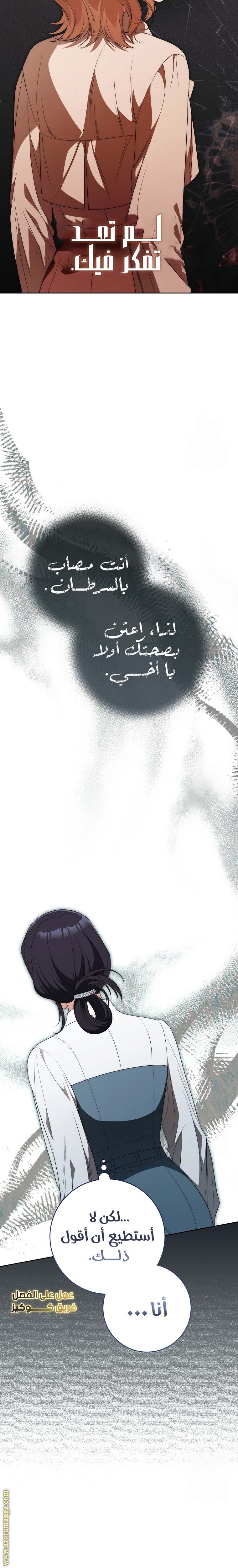 الصفحة 26