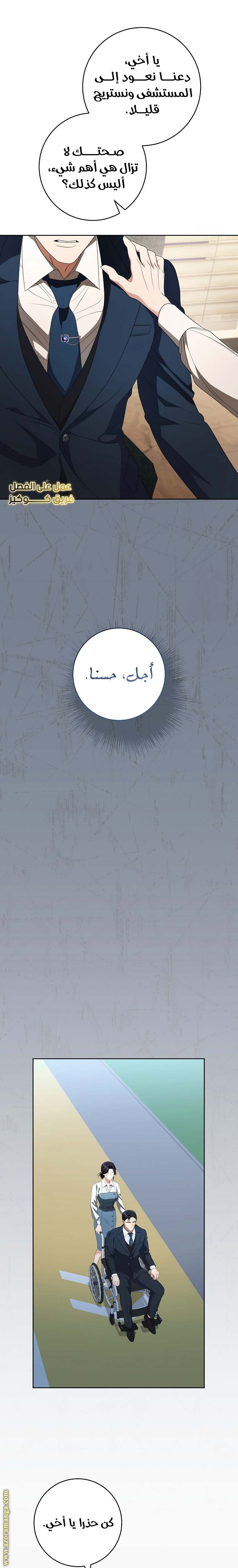 الصفحة 27