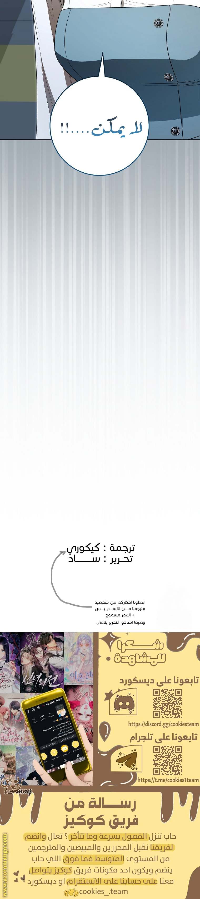 الصفحة 30