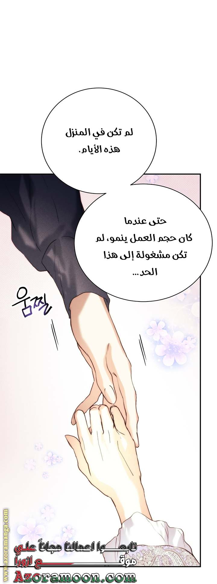 الصفحة 12