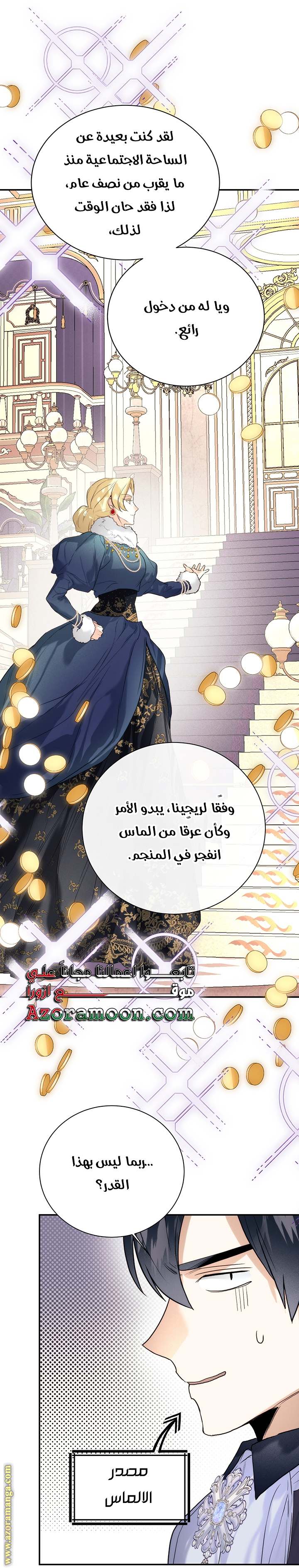الصفحة 18
