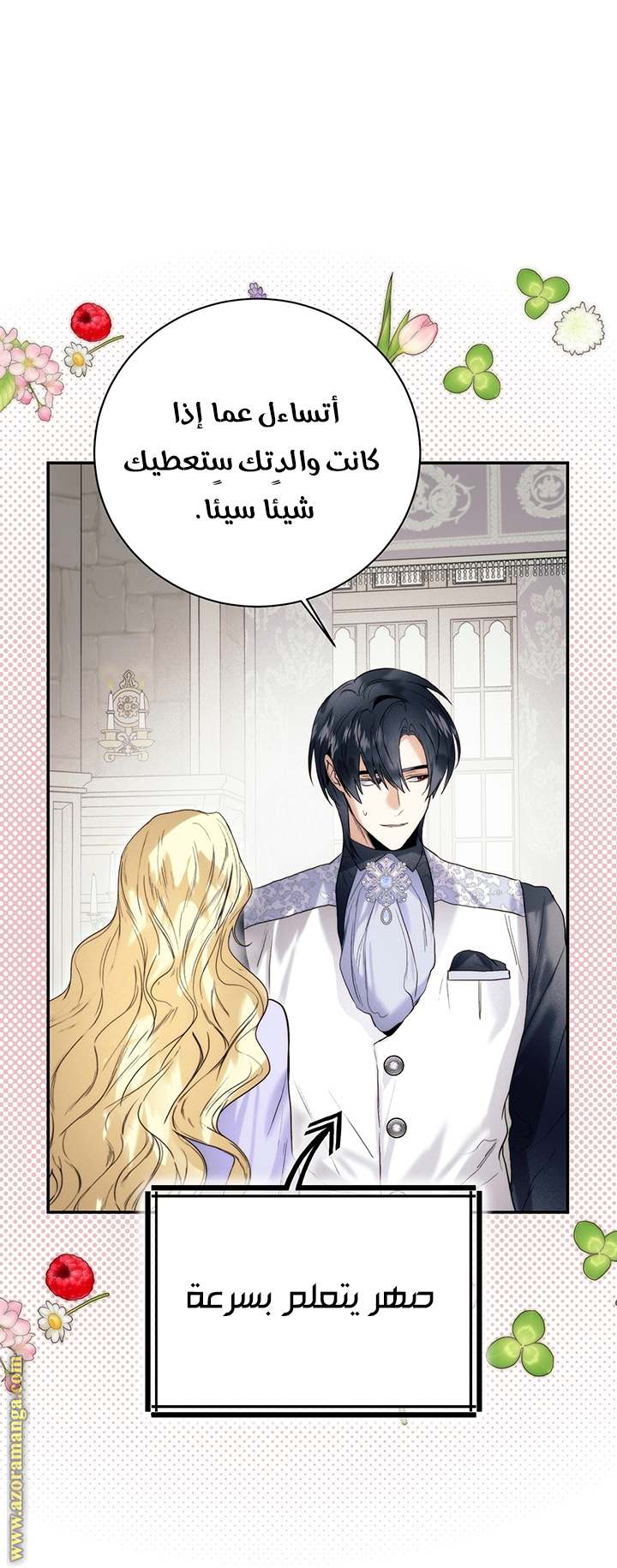 الصفحة 19