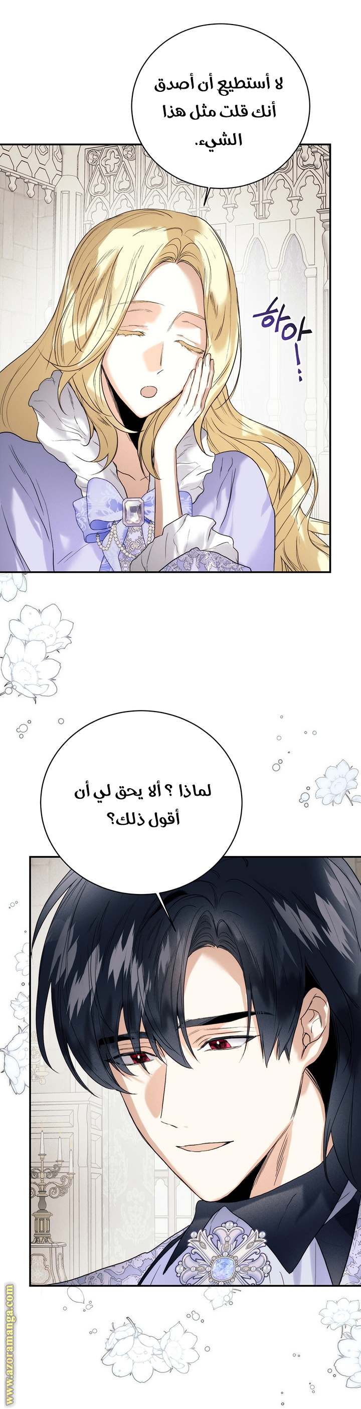 الصفحة 20