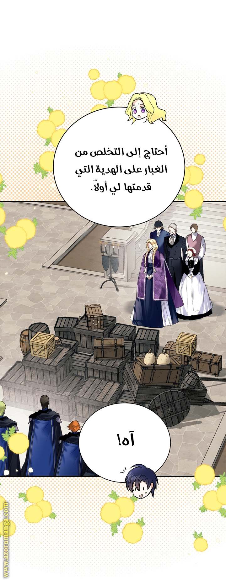 الصفحة 22