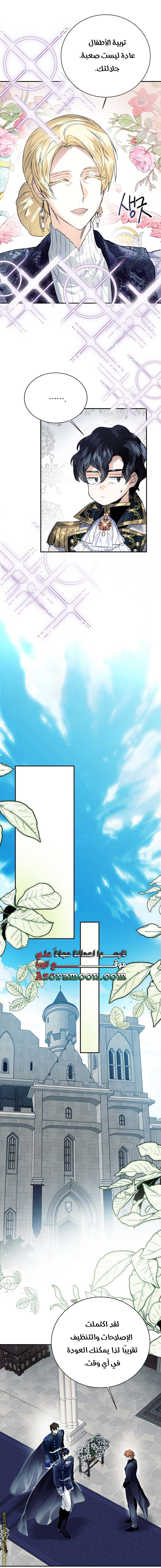 الصفحة 23