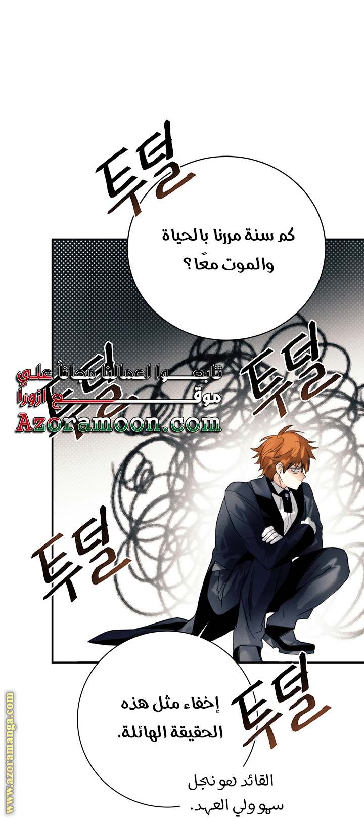 الصفحة 28