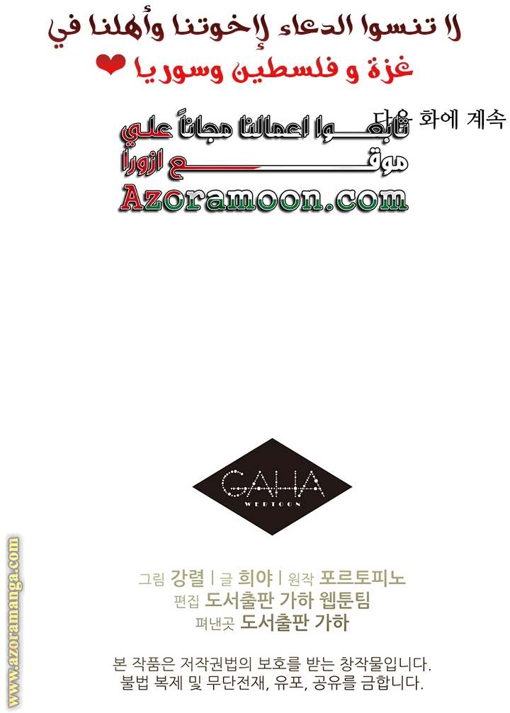 الصفحة 35