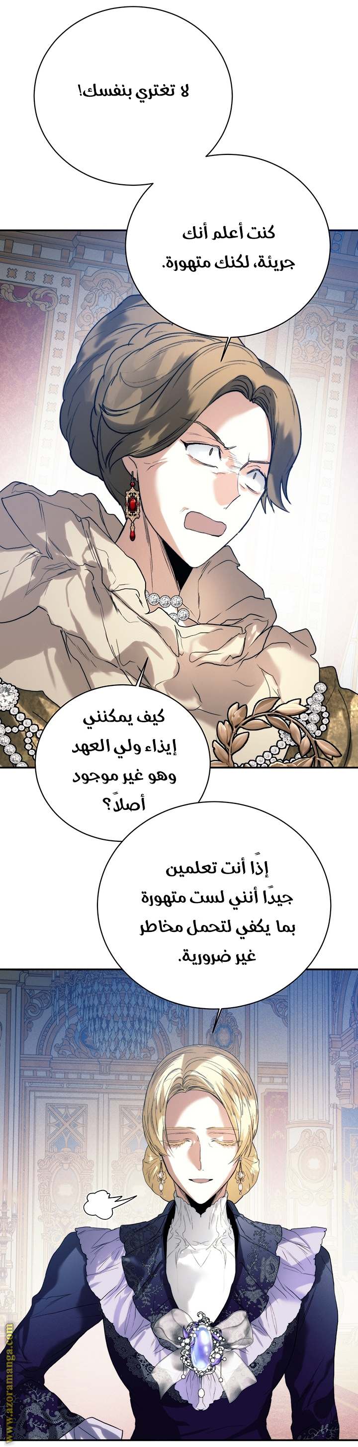 الصفحة 16