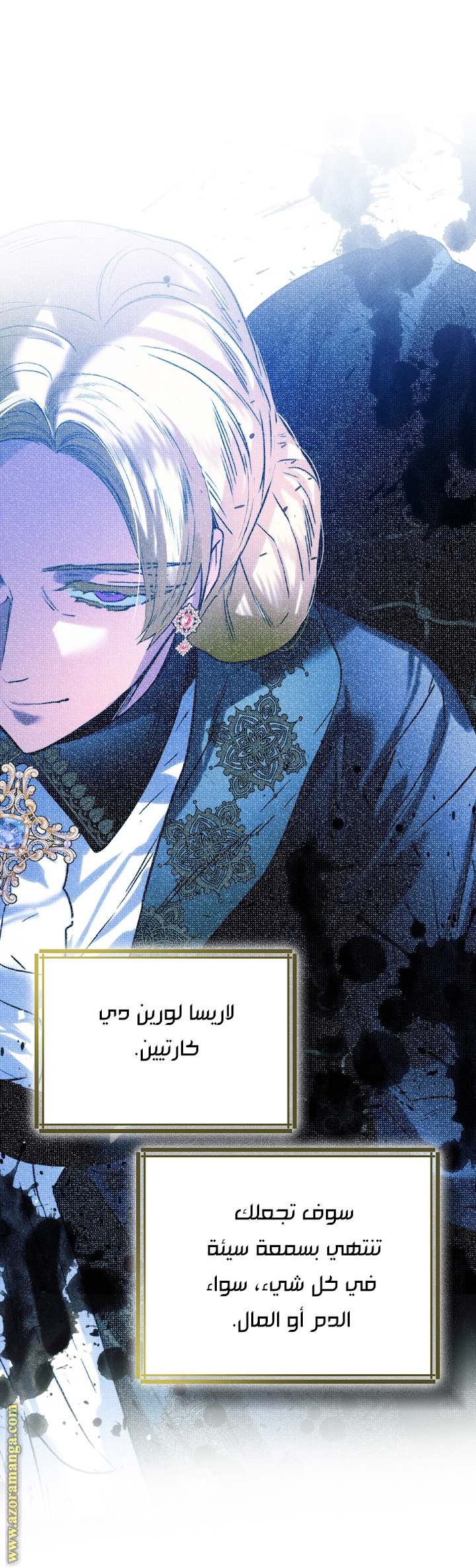 الصفحة 24