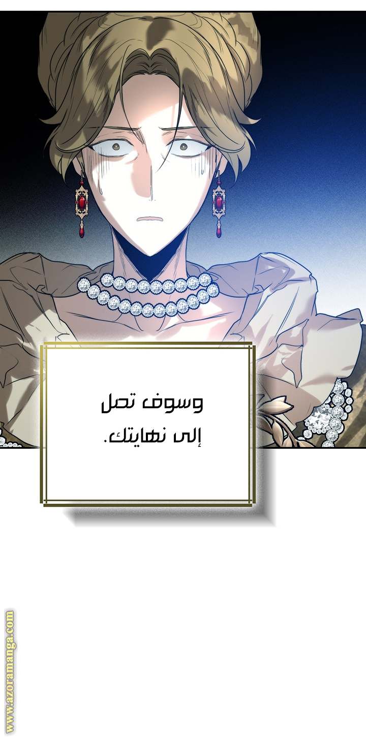 الصفحة 25