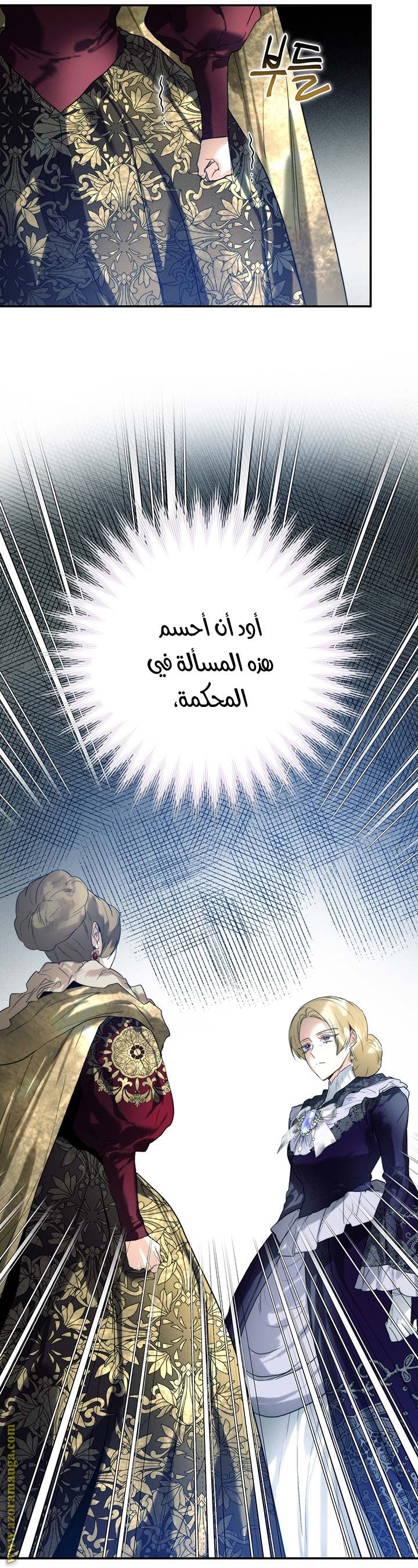 الصفحة 26