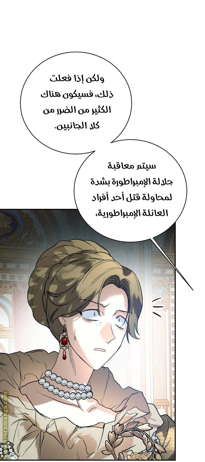 الصفحة 27