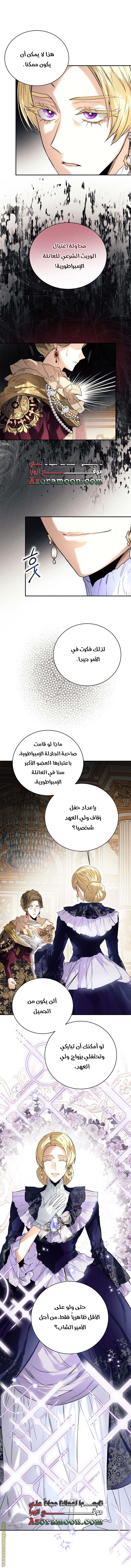 الصفحة 30