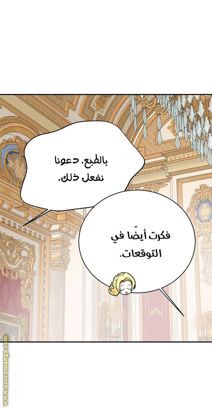 الصفحة 31