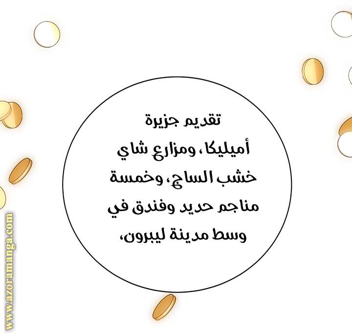 الصفحة 33
