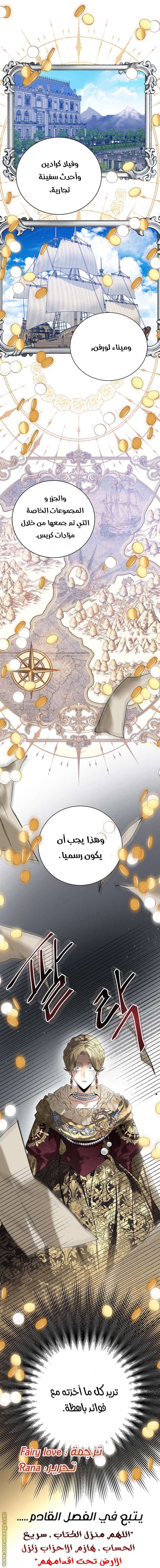 الصفحة 34