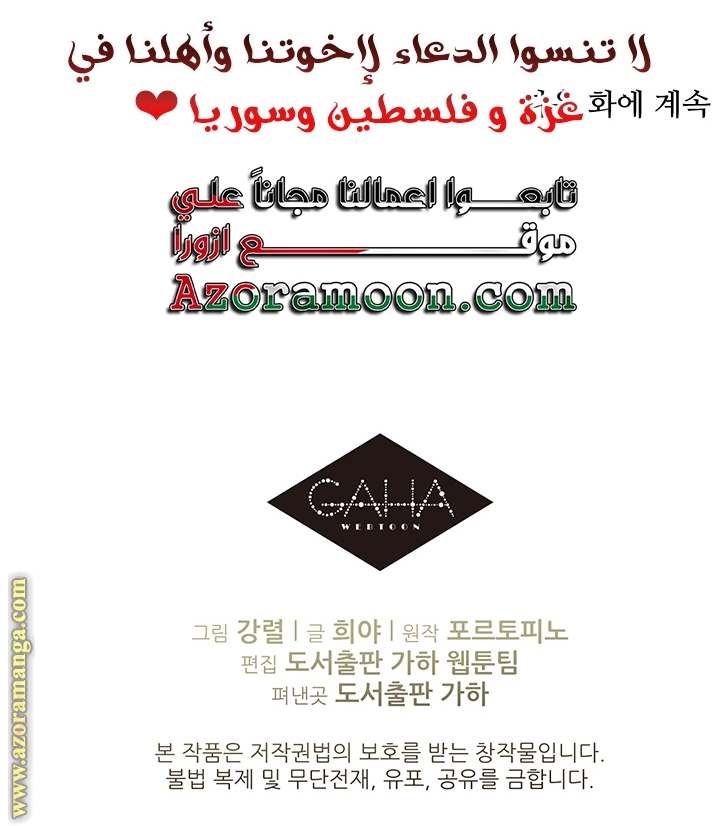 الصفحة 35