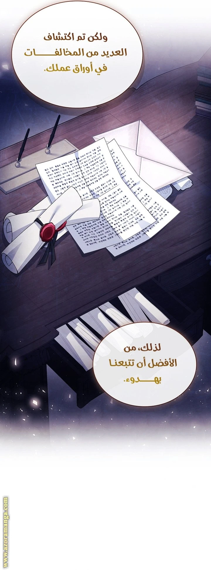 الصفحة 11