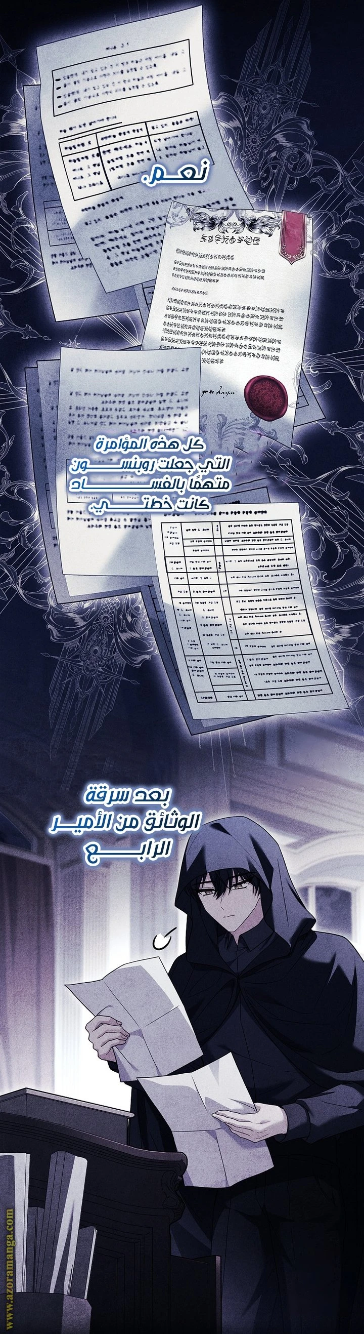 الصفحة 16