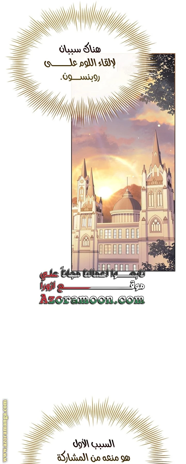 الصفحة 19