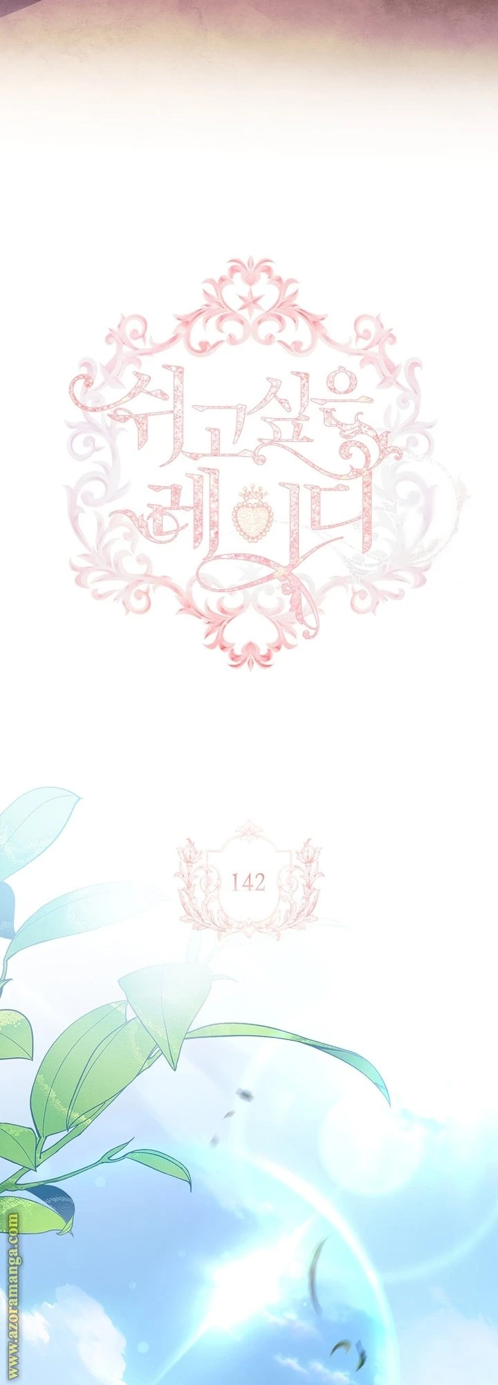 الصفحة 26