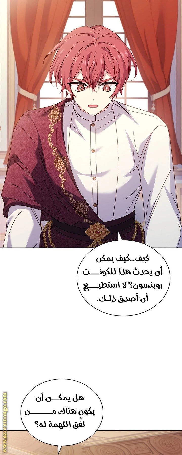 الصفحة 28